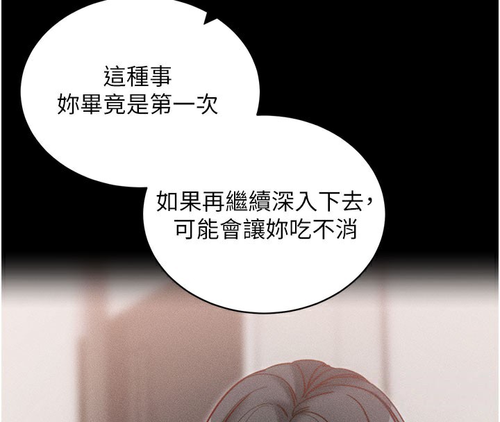 拜脫拜脫App