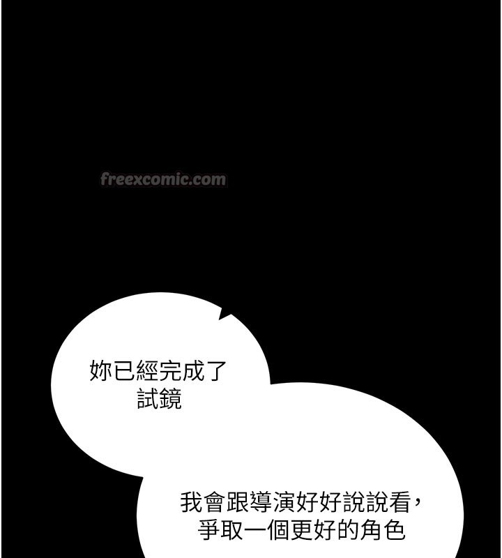 拜脫拜脫App