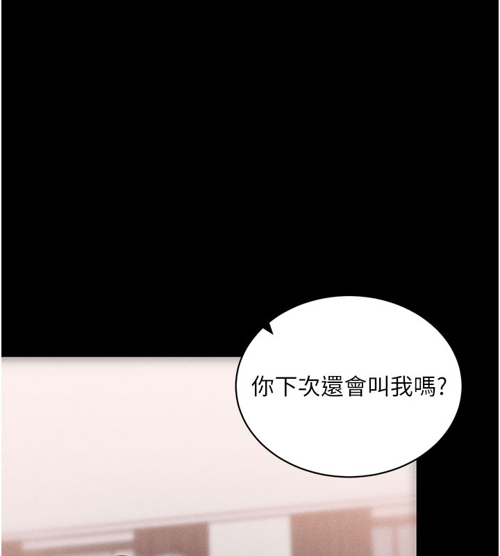 拜脫拜脫App