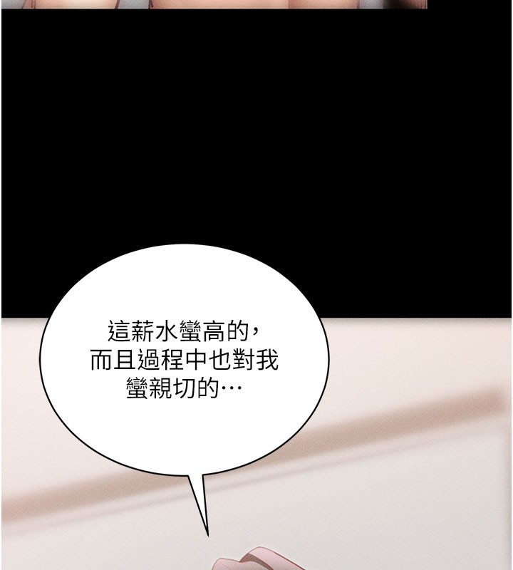 拜脫拜脫App