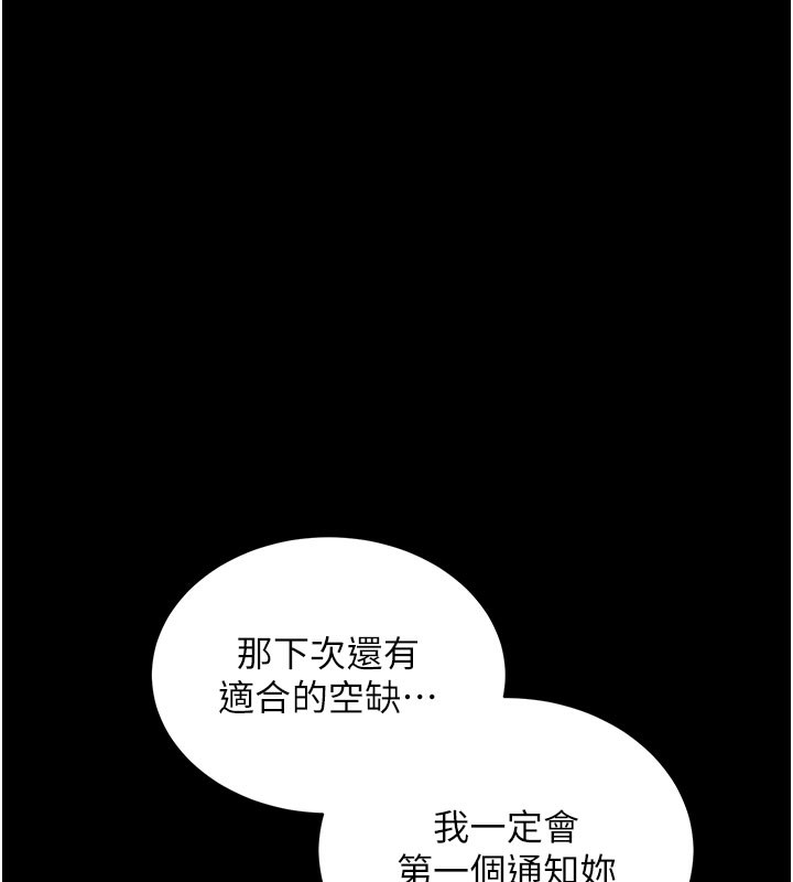 拜脫拜脫App