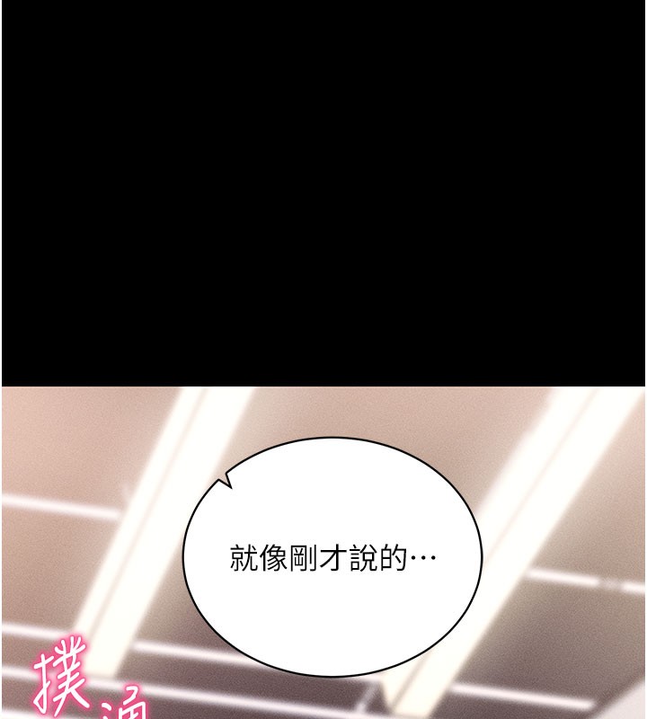 拜脫拜脫App