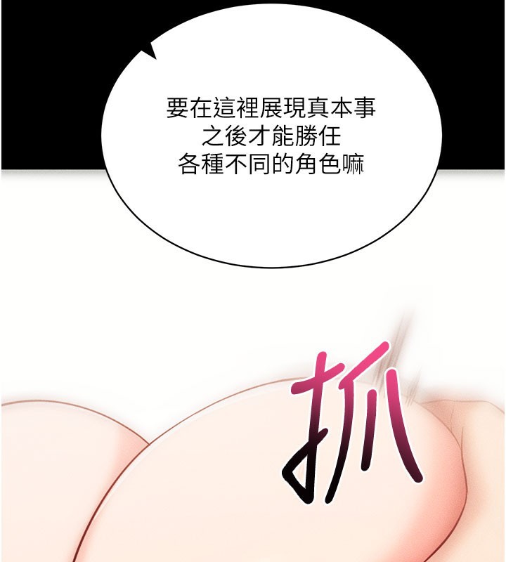 拜脫拜脫App