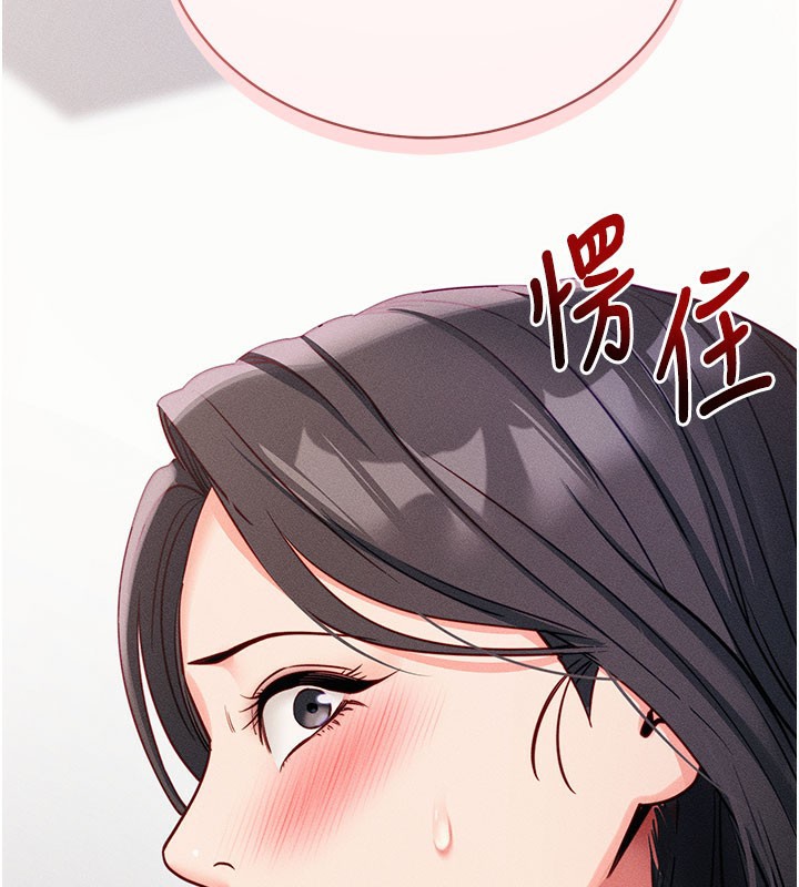 拜脫拜脫App