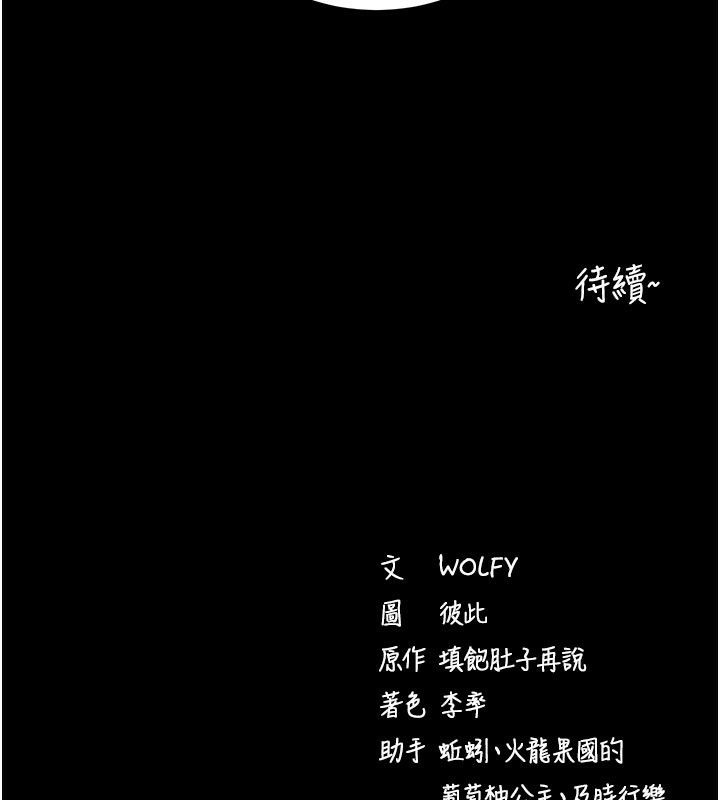 拜脫拜脫App