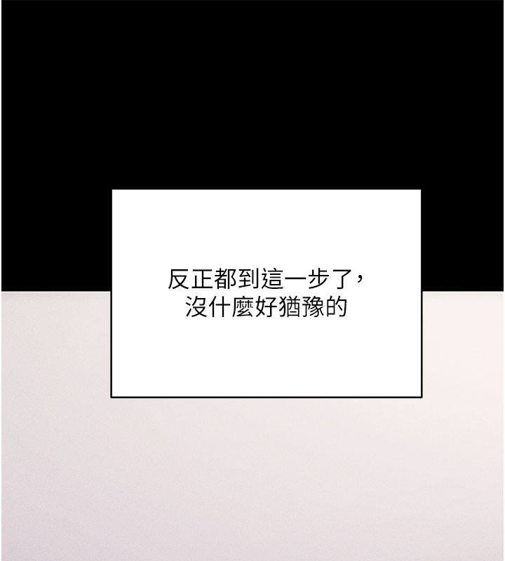 拜脫拜脫App