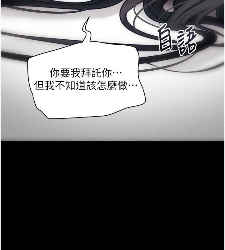 拜脫拜脫App