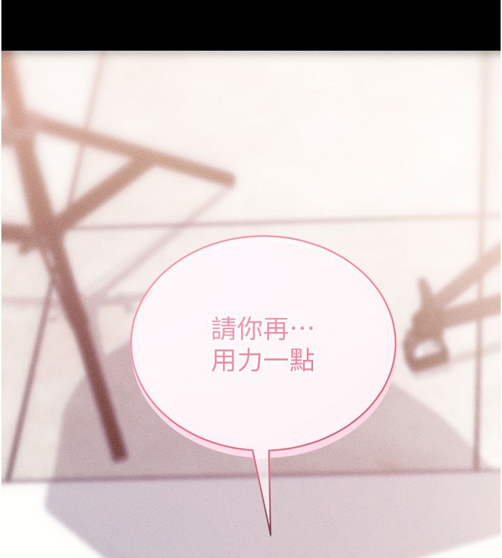 拜脫拜脫App