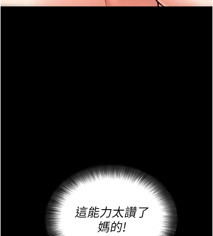 拜脫拜脫App