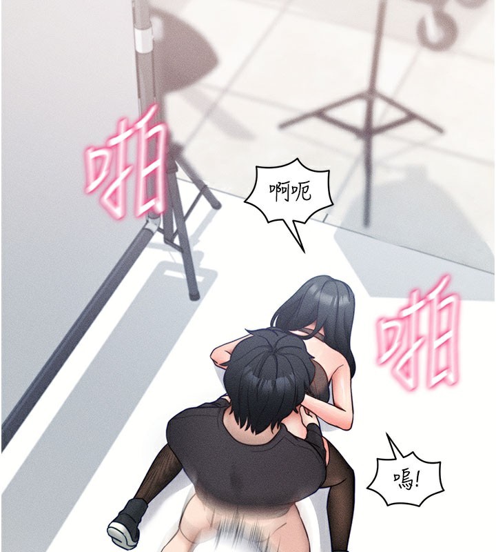 拜脫拜脫App