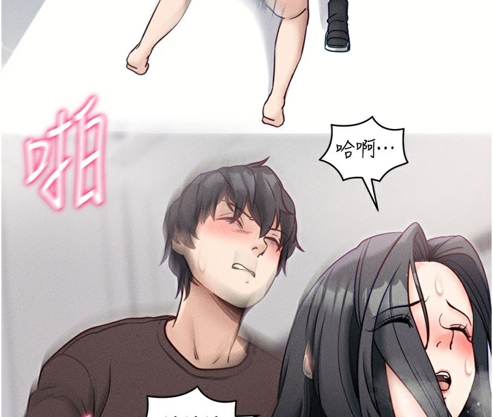 拜脫拜脫App