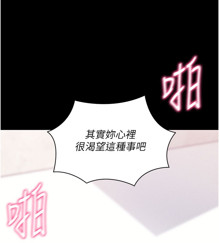 拜脫拜脫App