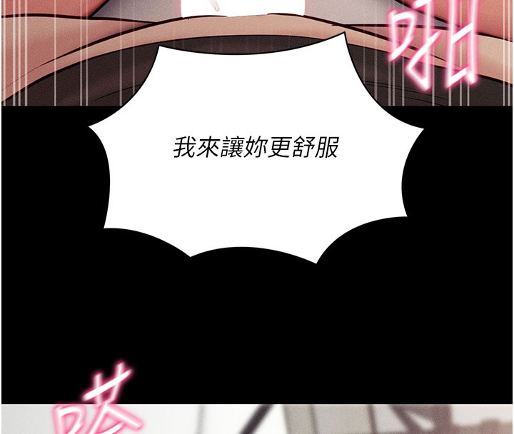 拜脫拜脫App