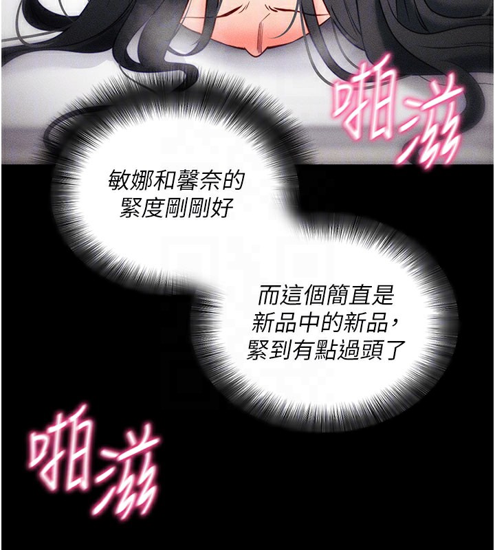 拜脫拜脫App
