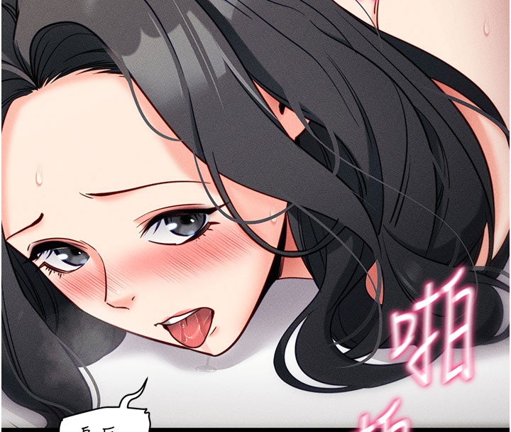 拜脫拜脫App