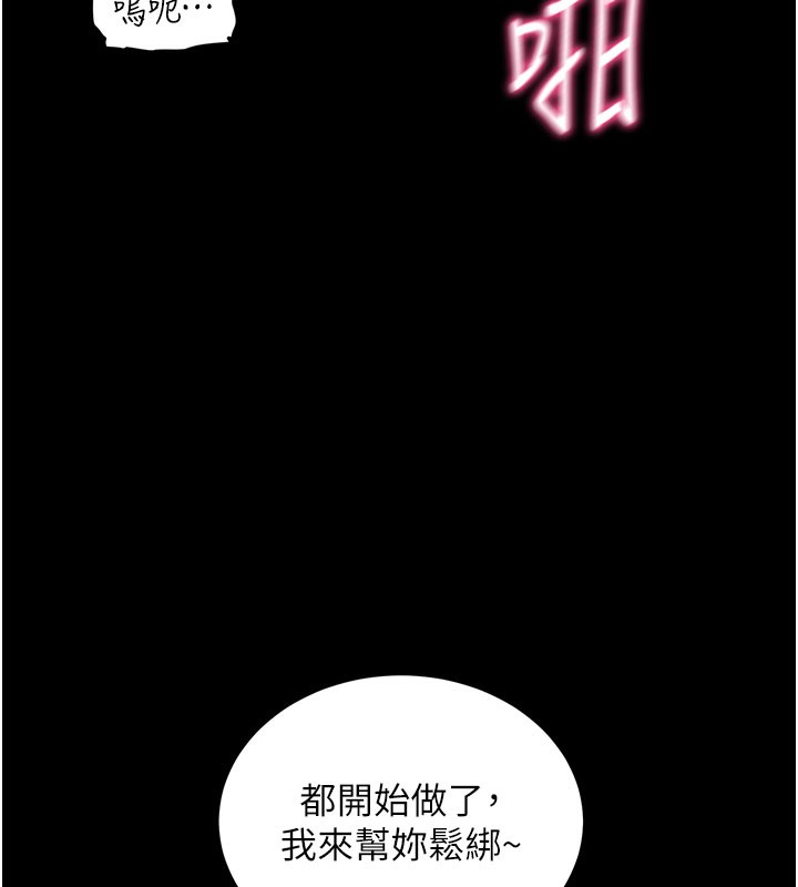 拜脫拜脫App