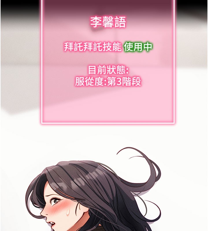 拜脫拜脫App