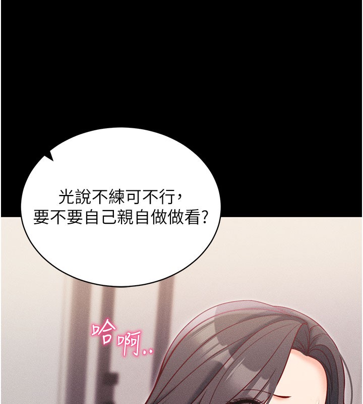 拜脫拜脫App