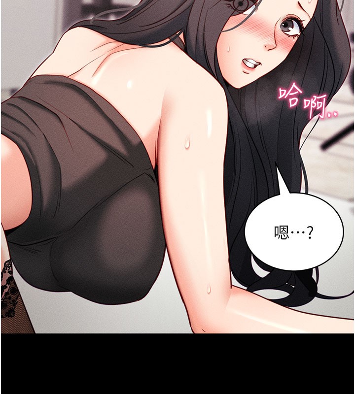 拜脫拜脫App