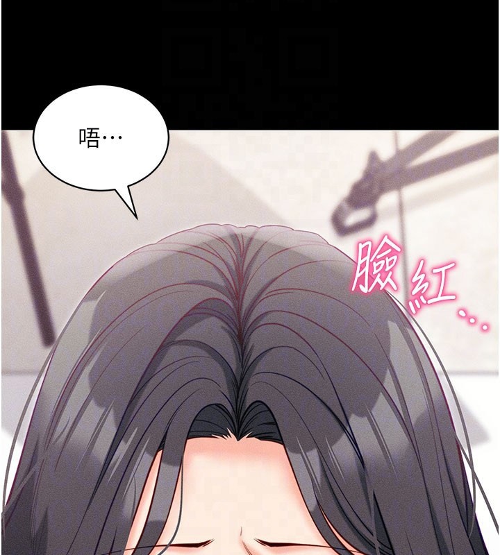 拜脫拜脫App