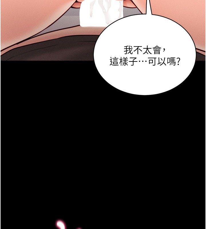 拜脫拜脫App
