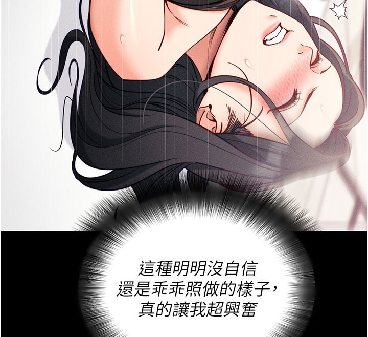 拜脫拜脫App