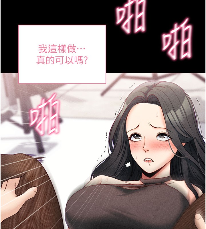 拜脫拜脫App