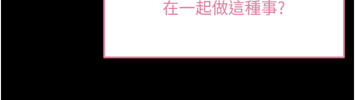 拜脫拜脫App