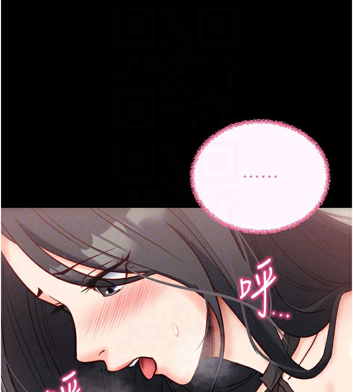 拜脫拜脫App