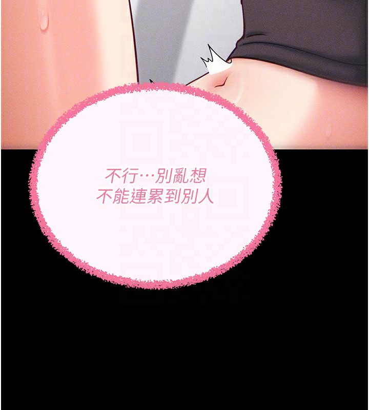 拜脫拜脫App