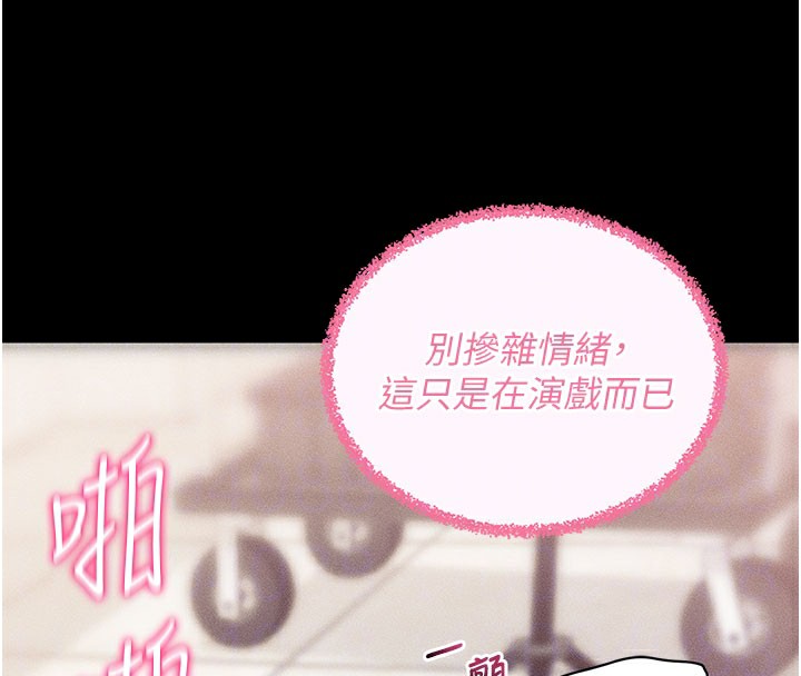 拜脫拜脫App