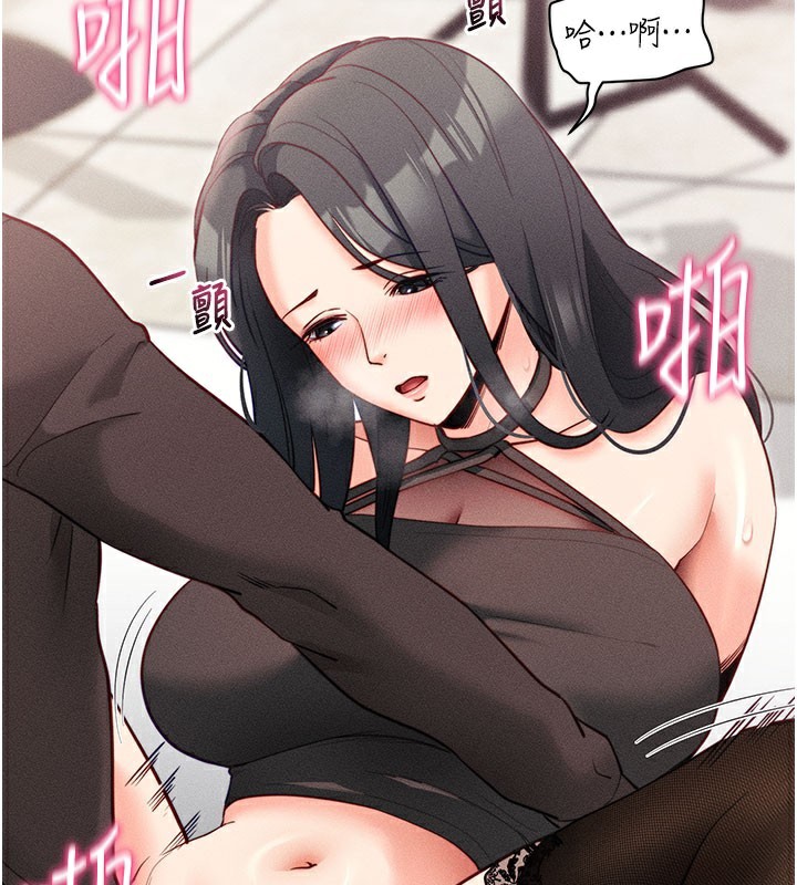 拜脫拜脫App