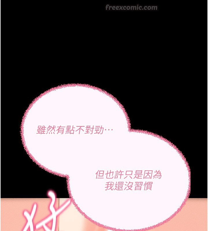 拜脫拜脫App