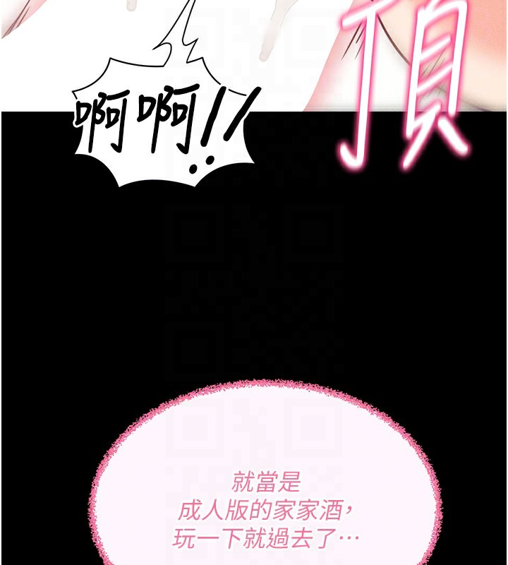拜脫拜脫App