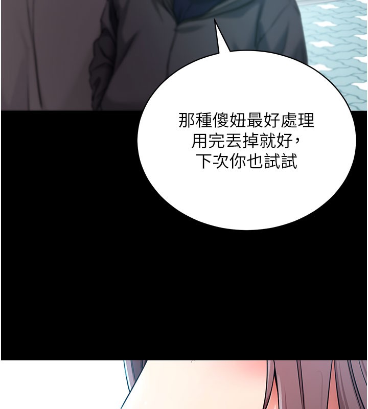 拜脫拜脫App