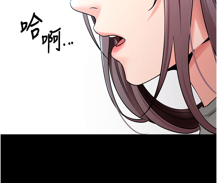 拜脫拜脫App