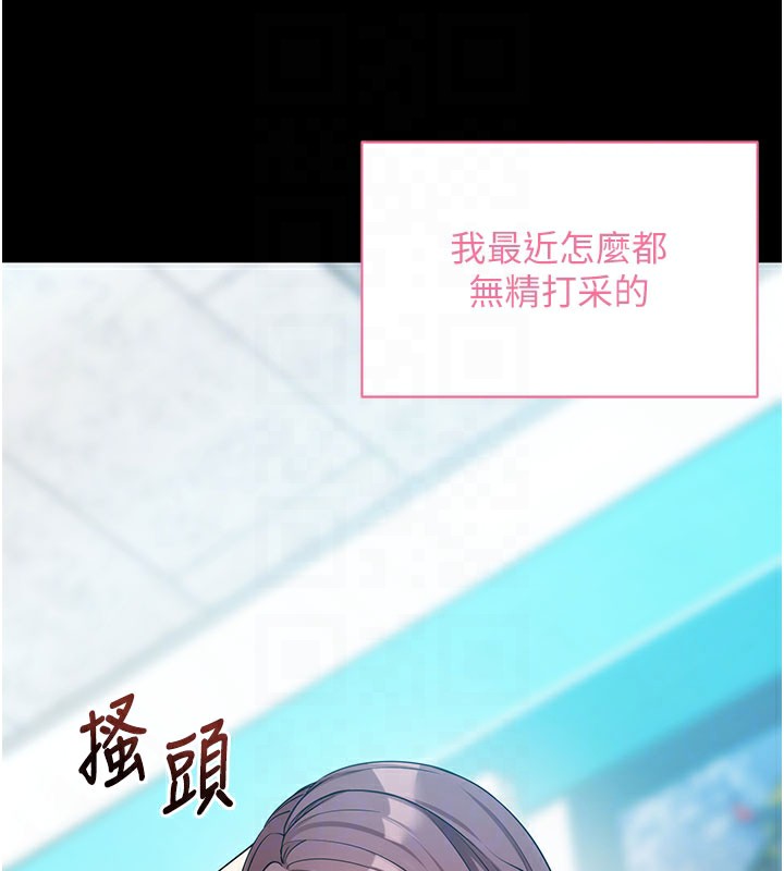 拜脫拜脫App