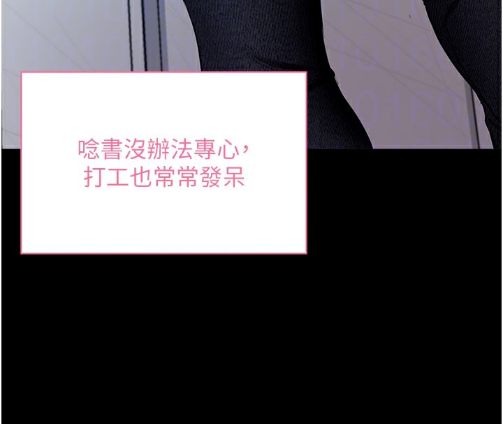 拜脫拜脫App