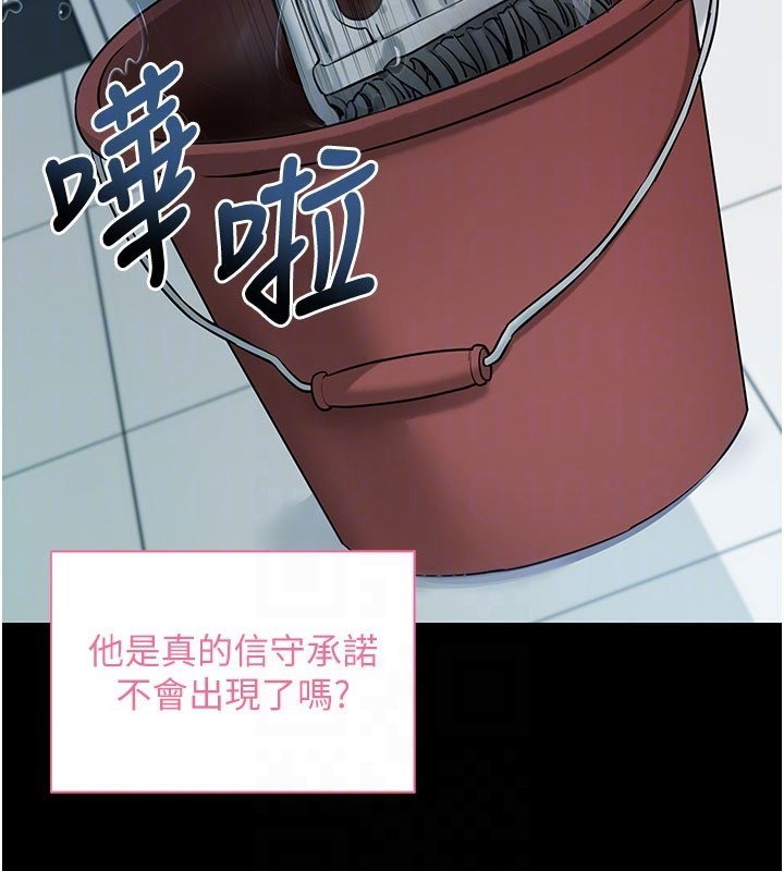拜脫拜脫App