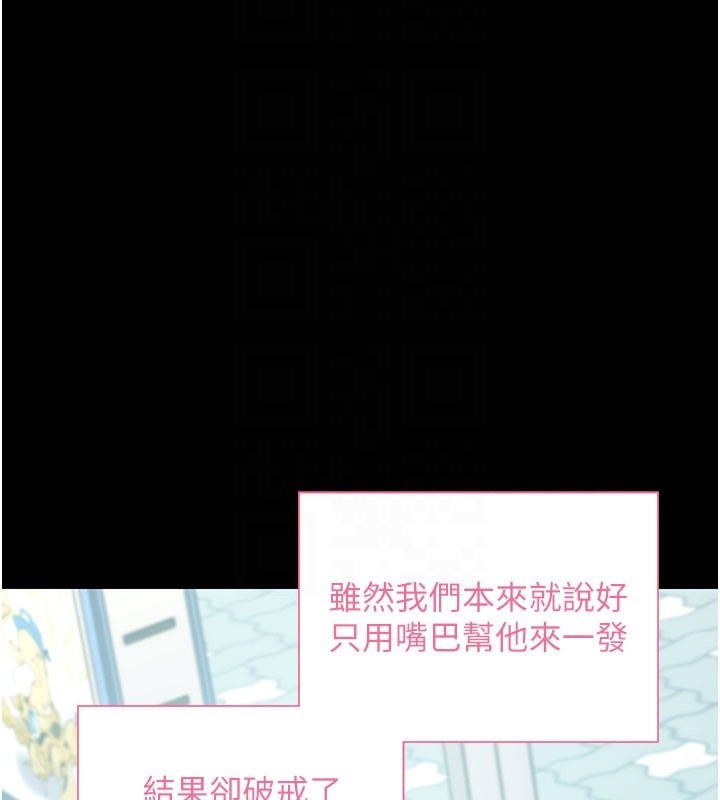 拜脫拜脫App