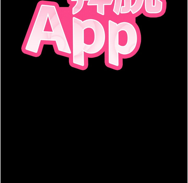 拜脫拜脫App