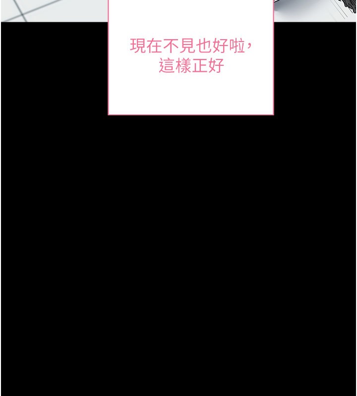 拜脫拜脫App