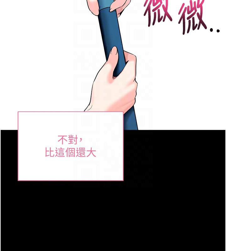 拜脫拜脫App