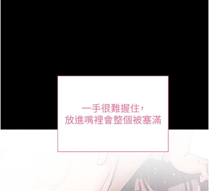拜脫拜脫App
