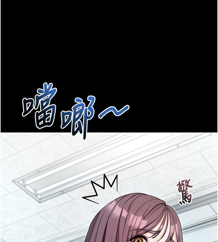 拜脫拜脫App