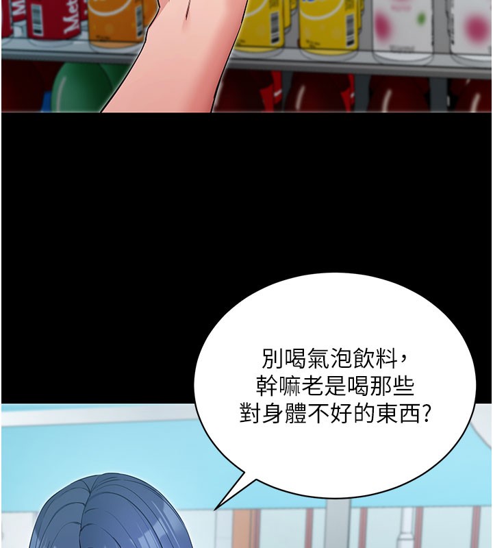 拜脫拜脫App