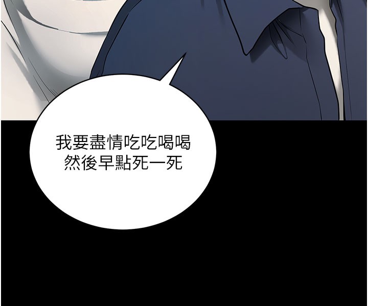 拜脫拜脫App
