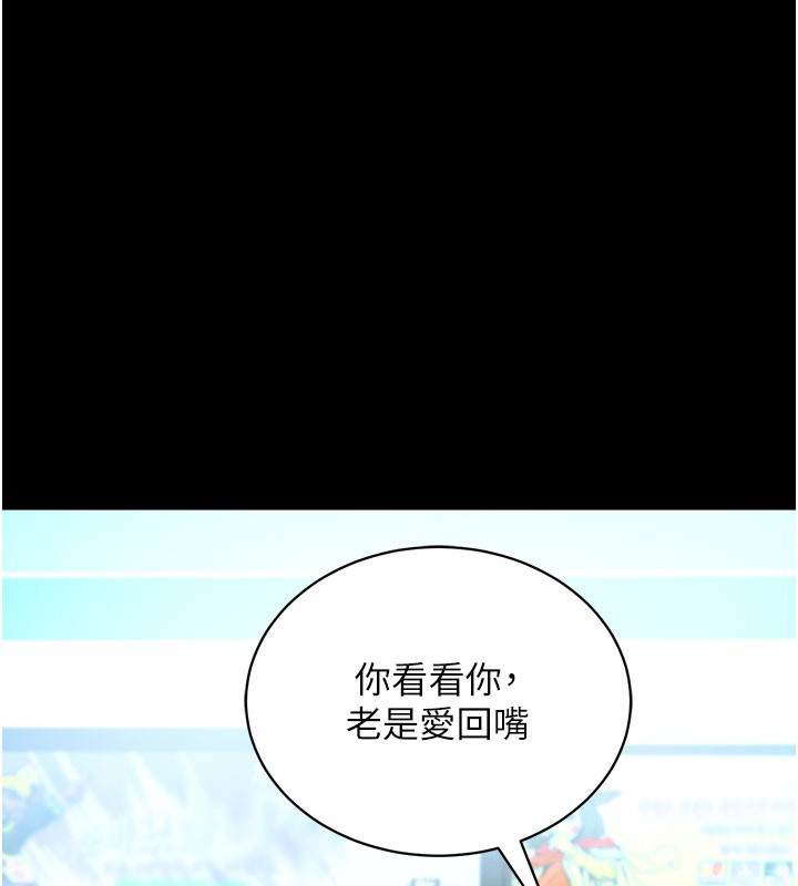 拜脫拜脫App