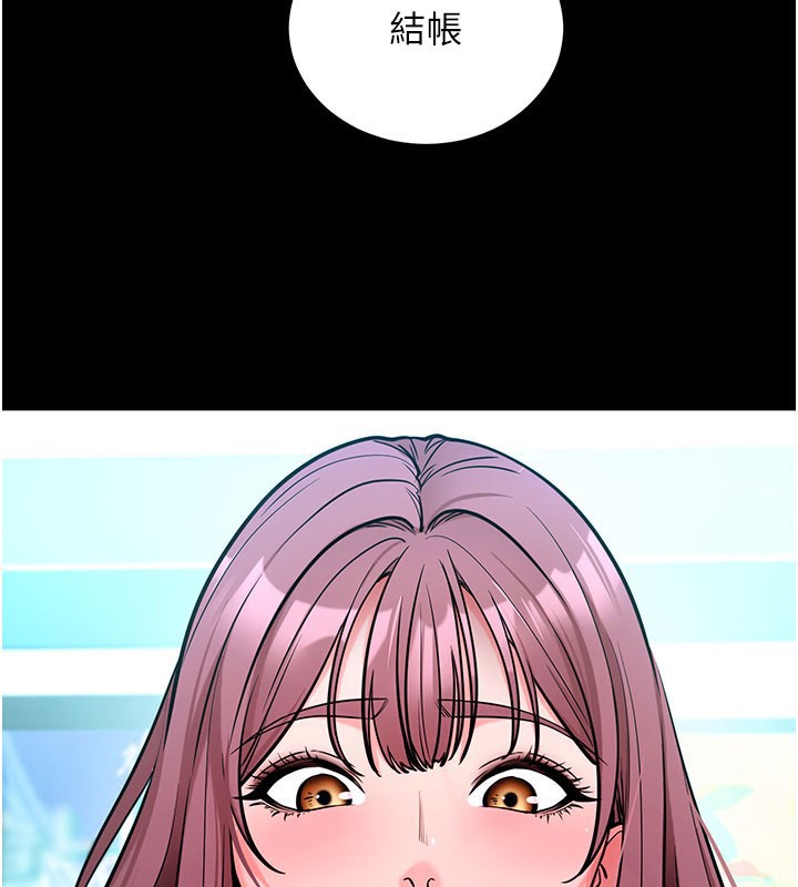 拜脫拜脫App