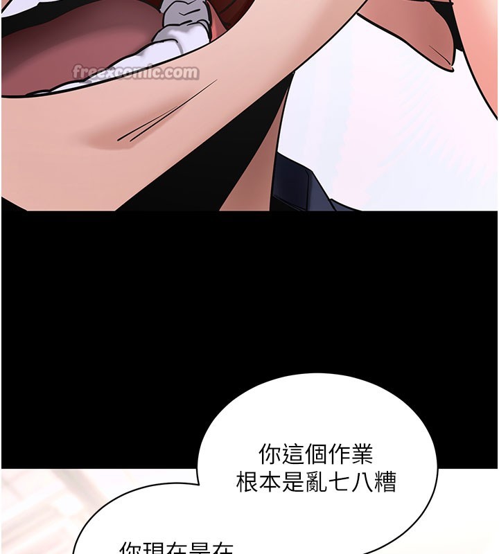 拜脫拜脫App